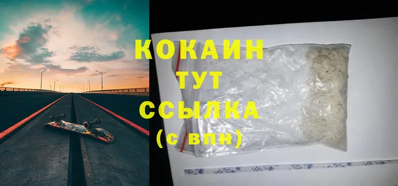 цена наркотик  Калтан  Cocaine Fish Scale 