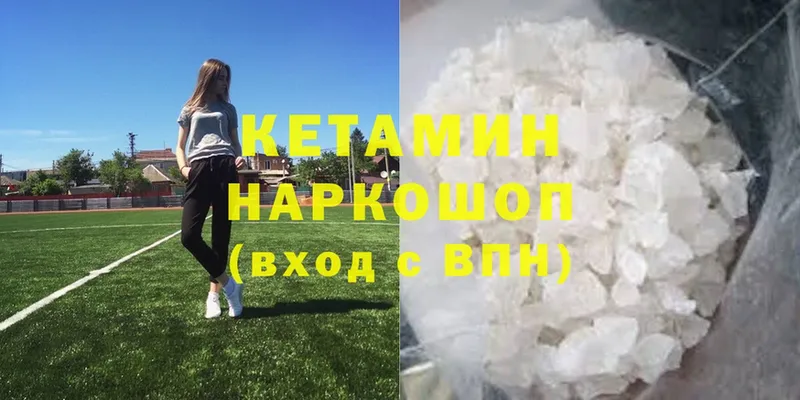 Кетамин ketamine  ссылка на мегу сайт  Калтан 