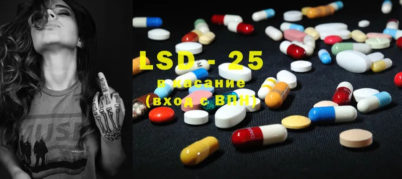 Лсд 25 экстази ecstasy  Калтан 